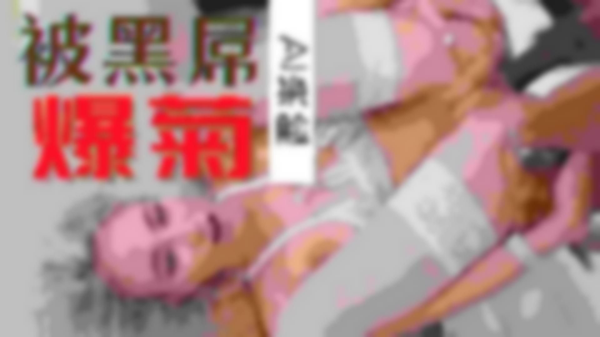 弱点韩国漫画网站观看